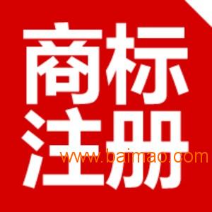 專業高效，品質為先 南昌及安義地區全國商標注冊加急服務全解析